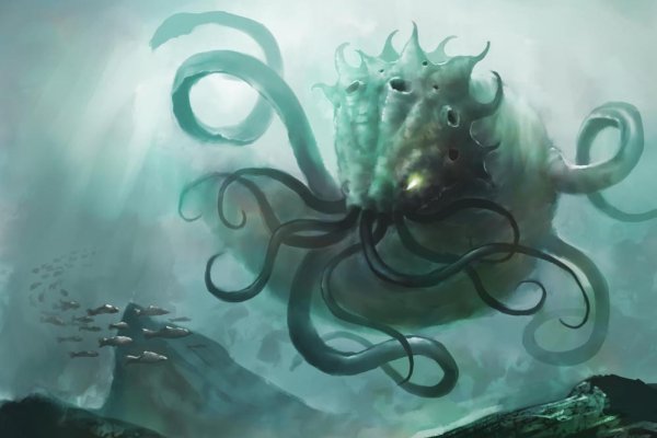 Kraken ем