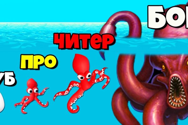 Kraken даркнет рынок