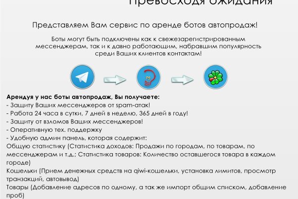 Кракен маркет kr2web in